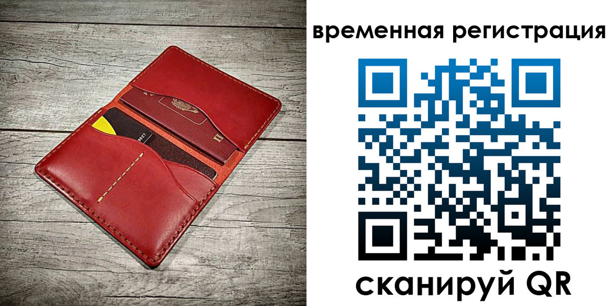 прописка иностранных граждан в Тосно