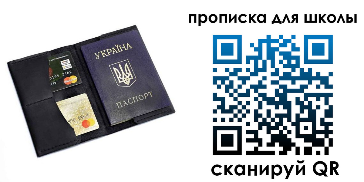 временная регистрация госуслуги в Тосно