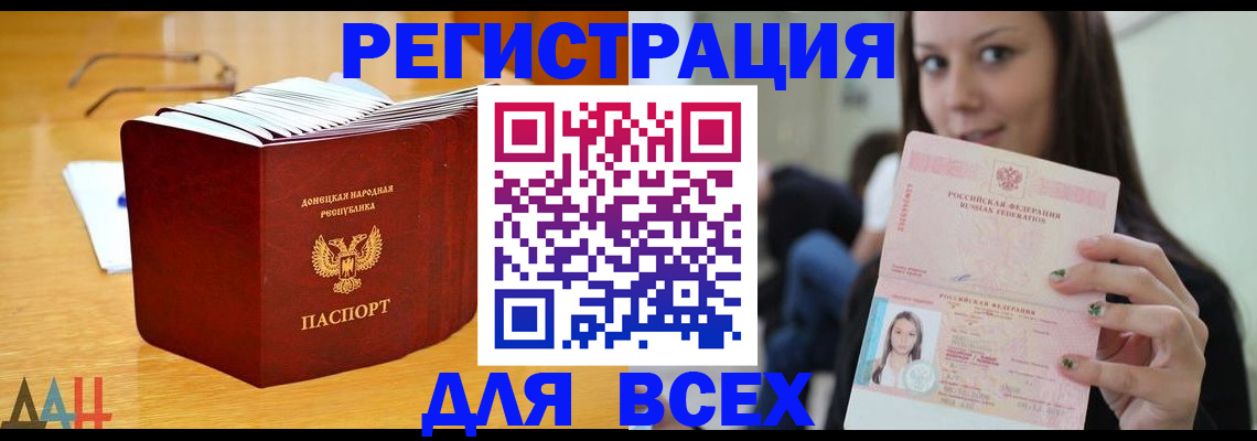 найти адрес прописки в Тосно